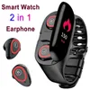 M1 Smart Birstants Watch Erhphone Smart Wwatch 2 в 1 водонепроницаемое обнаружение сердечного ритма.