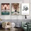 Fas Arch Canvas Resim İslami Alıntı Duvar Sanat Poster Hassan Cami Sabr Bismillah Baskı Müslüman Dekor Picture7189087