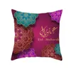 Cadeaux Eid Cadeaux Musulmus populaires Ramadan Decoration Islam Supplies Oreadcase Party Decor Islamic Ramadan 45x45cm Happy Eid Mubarak