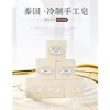 Savon fait à la main savon blanchissant soins de la peau thaïlande savon au lait de riz cadeau soins de la peau visage bio