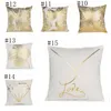 Bronzing Pillowcase Cover Home Classical Sofa Cushion Cover Plush Sofa Throw Pillow Covers Supplies 19 Designs Size About 45*45cm BT341