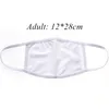 Masque de sublimation Enfants Taille Masque Double Couche Blanc Anti-Poussière Visage Maks Impression De Transfert De Chaleur Masque Vierge Livraison Gratuite A02