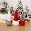 Jul Santa Plush Doll Face Handmased Elf Dwarf Decoration Home Christmas Decoration Gift Will and Sandy New