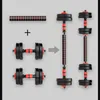 الرئيسية / صالة الألعاب الرياضية 30 كيلوجرام الدمبل مجموعة اللياقة البدنية ذات الرأسين ممارسة التدريب dumbell / الحديد، قابل للتعديل اليد الرجال النساء لرفع الوزن