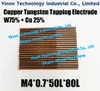 5PCS PACK M4 0 7 50L 80Lmm W75 Copper Tungsten Orbital Tapping Electrode for EDM spark edm CUW75 tungsten copper threading elec286o