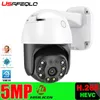 Камеры USAFEQLO H.265 Hi3516 3MP 5MP POE PTZ IP-камера 4x цифровой зум CCTV Onvif для системы NVR водонепроницаемый