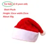 Мягкая плюшевая рождественская шляпа детей для взрослых шляп Санта -Санта -Анджеа