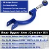PQY - BLUE ROD FOR TRACTION 95-98 240SX S14 S15 R33 REAR ADJUSTABLE 캠버 CONTROL ARM의 KIT 서스펜션 PQY9817