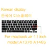 키보드 커버 A1465 A1370 US-Enter Laptop Protective Film Display1의 한국 커버