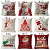 Julkudde täcker linne Kasta kudde fyrkantig soffa Dekorativ kudde kudde täcke Xmas Pillowcase Heminredning 37 Design 5737