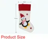 Julstrumpor Candy Bag Creative Santa Claus Bags Gullig Cartoon Snowman Elk Toy Xmas Tree Decoration