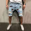 Shorts ao ar livre Personalidade da moda masculina Moda Popular Ponta de mendigo