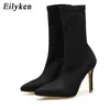 Eilyken الجوارب أزياء النساء أحذية تمتد قماش أحذية الكاحل اصبع القدم النسائية الجوارب أحذية للنساء 2020 ربيع جديد الخريف CX200820