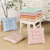 Chair Seat lattice stripe pillow fashion Home Office decoration tatami stool cushion pillows