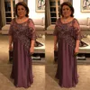 Nowa Nowoczesna Matka Suknie Panny Młodej Scoop Neck Koronki Kryształowe Koraliki Pół Rękawy Szyfonowa Długość podłogi Plus Size Wieczór Weź Suknie Prom