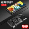 Back Clip Phone Case For samsung A71 5g A72 A51 Kickstand Holder Phone Cover For Iphone 12 Pro Max6035342