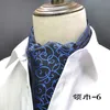 Bow Ties Men's Cravat Korean Scarfs Fine Warp Fabric Personlighet British Suit Polyester Silk Scarf Business Accessories Gifts2190