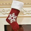 4 style Bas de Noël Arbres de Noël Ornement Décorations de fête Santa Bas de Noël Bonbons Chaussettes Sacs Sac de Noël HWE918