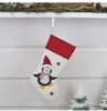 クリスマスのストッキングキャンディーバッグクリエイティブサンタクロースバッグかわいい漫画雪だるましのおもちゃクリスマスツリーの装飾