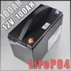 batterie de secours 12v