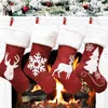 46cm Christmas Stocking Hanging Socks Xmas Rustic Personalized Stocking Christmas Snowflake Decorations Family Party Holiday Supplies