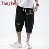 Zongke 2020 Nieuwe Cloud Borduren Broek Mannen Broek Casual Joggers Broek Mannen Joggingbroek Hip Hop Streetwear Mannelijke Plus Size M-5XL1306Y