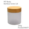 10pcs 250g 250ml Mafrrosted Amber Pet Plastik Kavanoz Krem Şişesi Bambu Kapak Bambu Kap Kozmetik Kaplar Şeker Jars248m