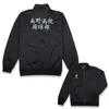 Black Sportswear Cosplay Jacket Haikyuu Karasuno Anime High School Volleyball Club Uniform Cos Costumes Coat