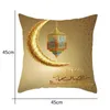Housse de coussin en peau de pêche musulmane Halal Ramadan Eid Mubarak motif taie d'oreiller décoration de la maison taie d'oreiller canapé housse de coussin 2308287