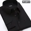 Men's Dress Shirts White Shirt Long-Sleeved Business Male Slim Style In Korean Version Blue Professional Tooling Black1