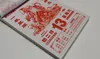 2021 Китайский календари Hongkong Almanac Feng Shui Lucky Day 19CM X13CM