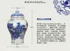 Qing Qianlong Mark Ancient Home Porslin Vase Temple Jars Blå och Vit Ginger Jars Keramisk Vase Jingdezhen Kinesisk Vase Försäljning