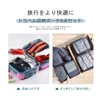 Sacs de rangement 68pcs Vêtements de voyage imperméables Luggage Organisateur de courtepointe Sac de couverture de couverture Cube d'emballage Cube1484324