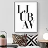 Black White LJUBAV Minimalist Quote Canvas Wall Art Print Serbian Love Saying Modern Art Painting Picture Serbia Home Wall Decor5482629