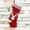 新しい3スタイルのクリスマスのインテリア装飾赤い編み物ジャカードソックスギフトバッグディア雪だるまサンタクロースの装飾ソックス500ピースT50040