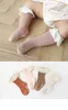 Sonbahar Kız Dantel Prenses Çorap Bahar Bebek Kız Örgü Fırfır Çorap Çocuklar 3/4 Diz Yüksek Çorap Çocuk Pamuk Örme Kaymaz Bacak S625