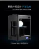 Imprimantes Impresora 3D FDM Printer Machine d'impression de haute précision 1