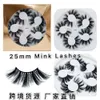 NEUE 5 Paare/schachtel 25mm Faux 3d Nerz Wimpern Gefälschte Nerz Wimpern Verlängerung Make-Up Falsche Wimpern Damatic Lange Wimpern