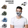 スパンコール布マスクのバルブ再利用可能なフェイスマスク漫画の顔マスクコットンマシェリンカーボンデザイナーマスクフィルターフェイスシールドマスク