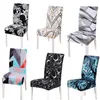 Chair Cover Hotel Restaurant Stool Set Bar Chair Covers Removable Kitchen Elasticity Seat Case Wedding Banquet Supplies 32 Designs BT202