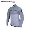 سروال ركوب الدراجات جيبسون مبطنة Coolmax Gel Winter Thermal Long Bib Fleece Mtb Bike Bickle Spracing Shorts14653492