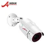 infrared outdoor security camera