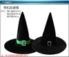 Amazon hot style Halloween party witch hat wizard crepe pumpkin hat party black pointed hat commercial trade decorations