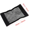 50*25cm Car Auto Back Rear Trunk Seat Elastic Net Mesh Organizer Storage Pocket 50*25cm Car Auto Back Rear Trunk Seat Elastic Net Mesh Organizer Storage Pocket