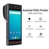 Сканеры 5,5-дюймовые сенсорные Android Mobile Tablet Все в одной точке терминала системы продажи с наклейкой и термальным принтерм1