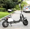 gasoline scooter