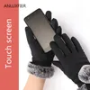 女性手袋冬のタッチスクリーンライディングかわいい毛皮のボールミトン熱厚い防風防水素敵な女性の手マフ1