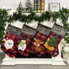 Plush Christmas Stocking Gift Bags Large Size Latticed Candy Bag Xams Tree Decoration Socks Ornament Christmas Gift Wrap DHB20425815895