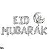 Rose Goud Zilver Ramadan Mubarak Folie Brief Ballonnen Voor EID Mubarak Festiva Party Decoratie Supplies1081010