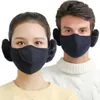 На открытом воздухе маски для наушников зимняя хлопчатобумажная пыль для лица Маска для взрослых ушной пленки
